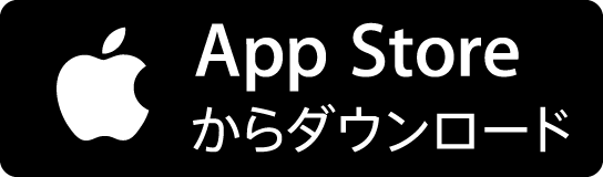 ゲームウィズアプリをApp Store からダウンロード